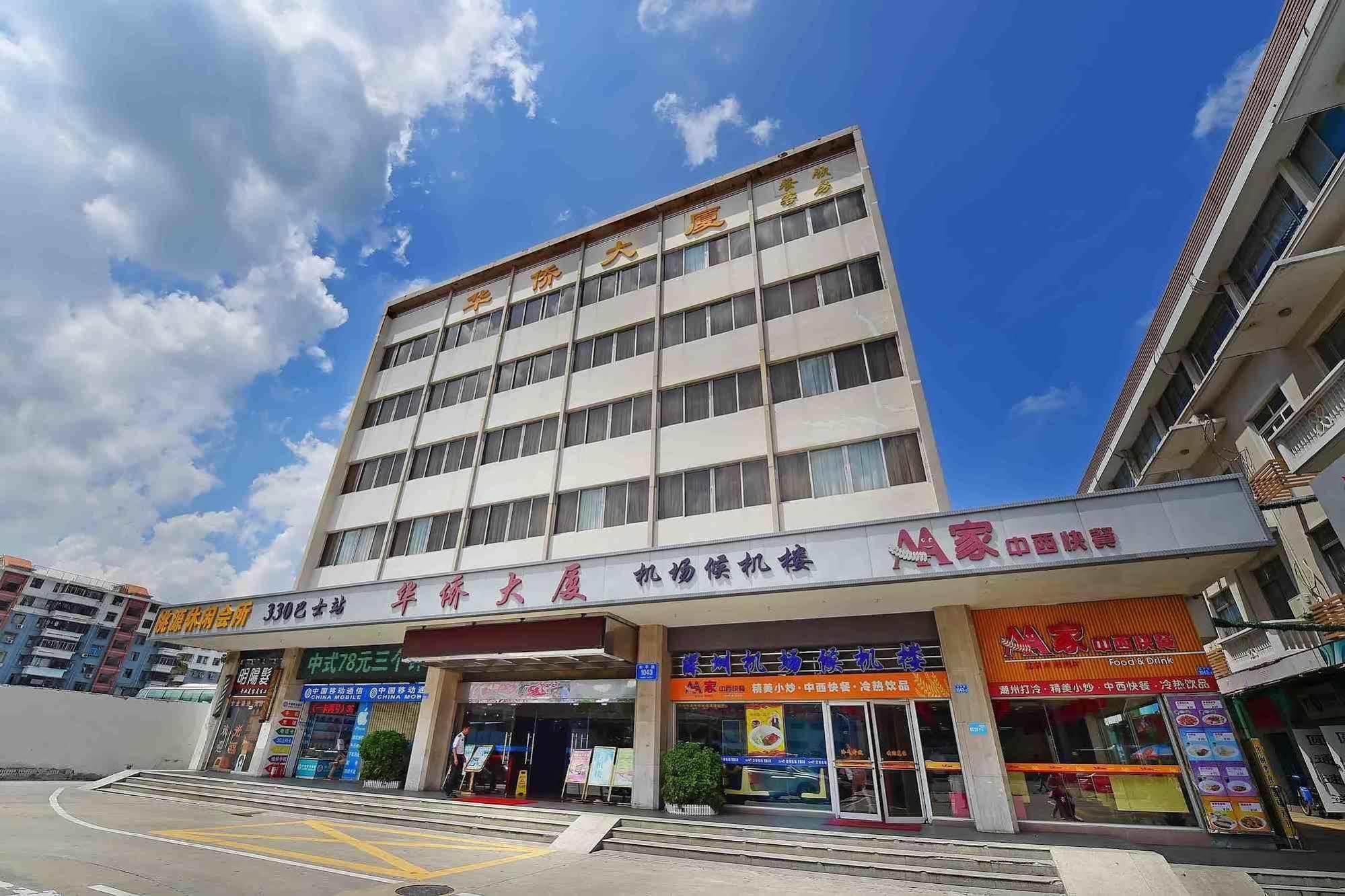 The Overseas Chinese Building Hotel Shenzhen Exterior foto